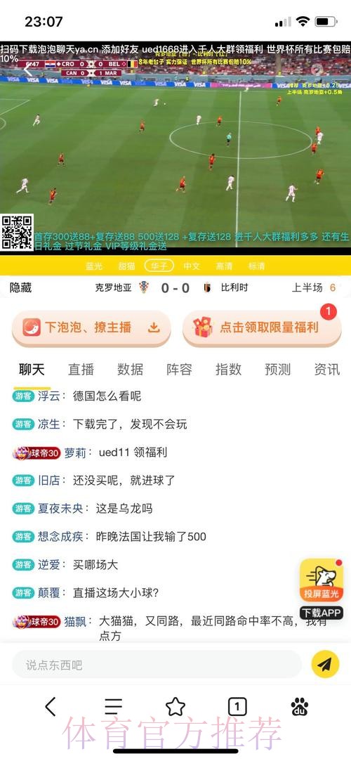 如何选择可信的世界杯竞猜网站最新网址