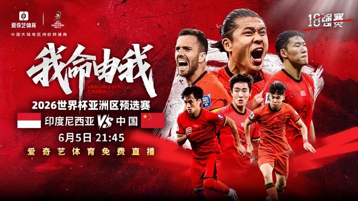 2026世界杯热门直播平台推荐