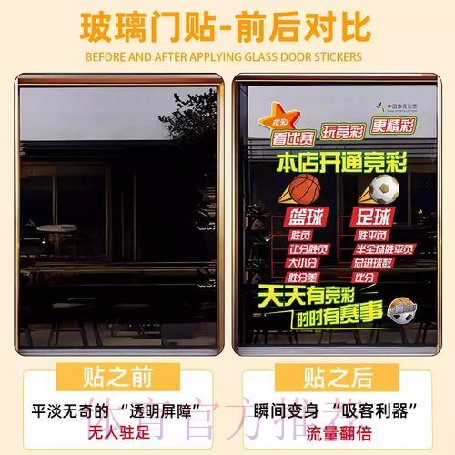 世界杯竞猜分析详细入口地址