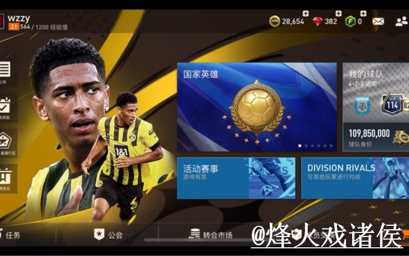 世界杯博彩平台官方下载与最新入口