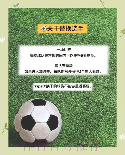 确保世界杯盘口安全:玩家须知与指南 确保世界杯盘口安全:玩家须知与指南