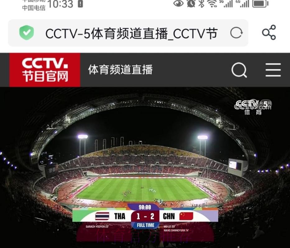 全面解析世界杯直播技巧与官方指南 全面解析世界杯直播技巧与官方指南